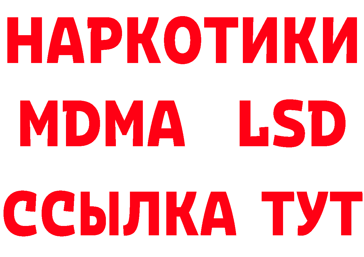 Бутират оксана сайт нарко площадка МЕГА Инсар