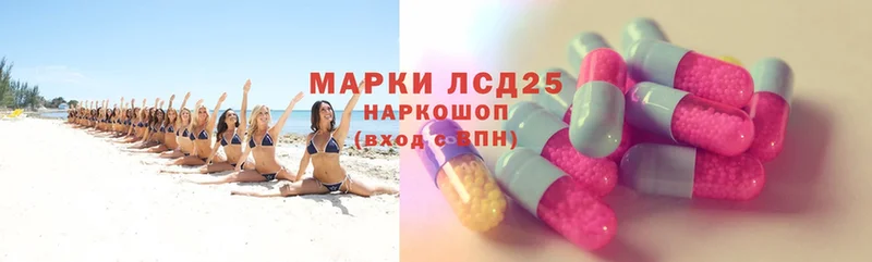 LSD-25 экстази ecstasy  купить  цена  Инсар 